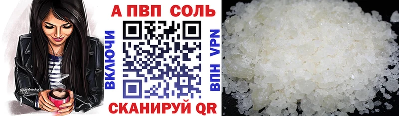 Виды наркоты Первомайск Cocaine  СОЛЬ  ГАШИШ  Марихуана  Меф мяу мяу 