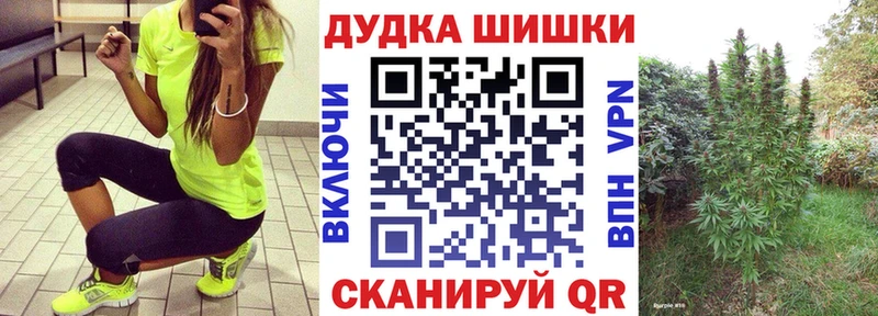 Где купить наркотики Первомайск Марихуана  МЕФ  Гашиш 