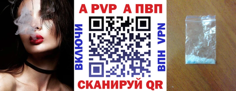 Alpha-PVP СК КРИС Первомайск