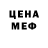 МЕТАДОН кристалл AKI TYAN