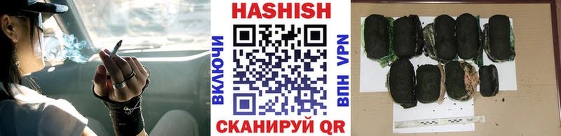 ГАШ ice o lator  OMG ONION  Первомайск  наркотики 