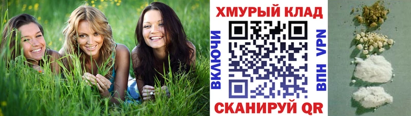 купить наркотик Первомайск Героин афганец