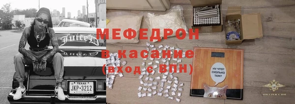 спайс Костерёво