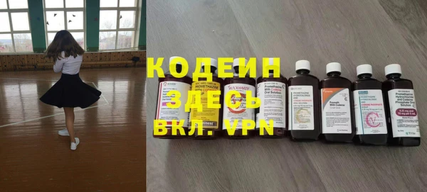 мефедрон мука Бронницы