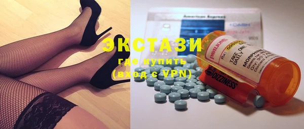 метамфетамин Вяземский