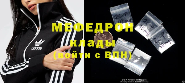 спайс Костерёво