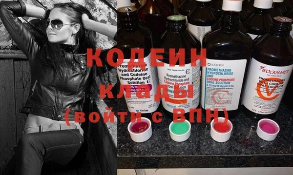 спайс Костерёво