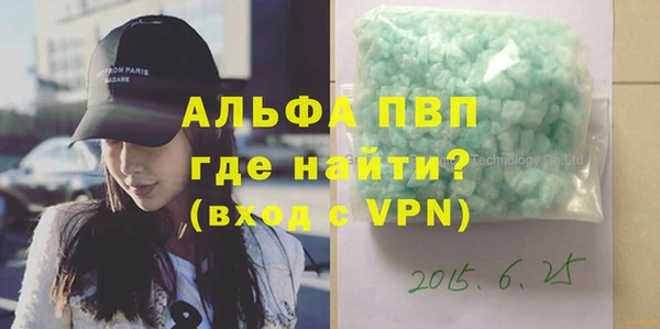 спайс Костерёво