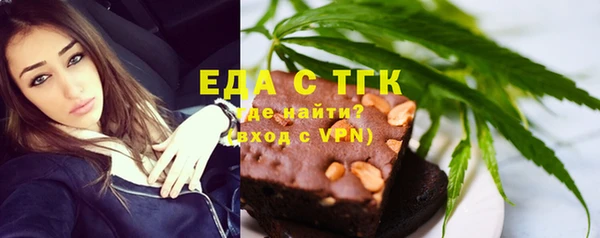 спайс Костерёво