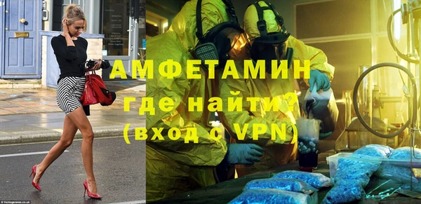 спайс Костерёво