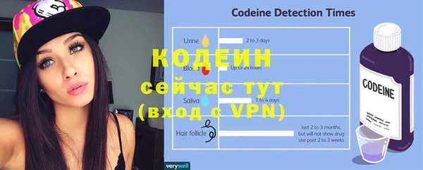 спайс Костерёво