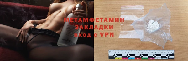 спайс Костерёво