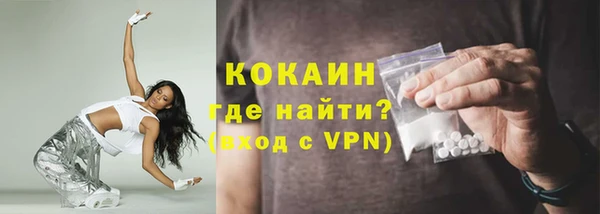 трава Вязники
