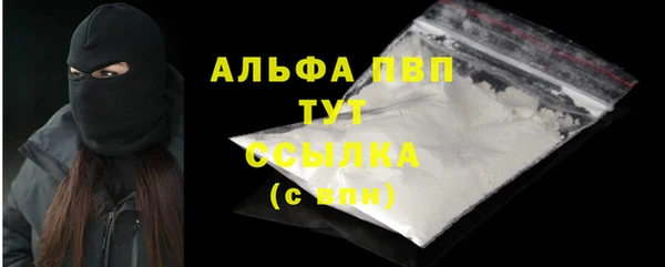 спайс Костерёво