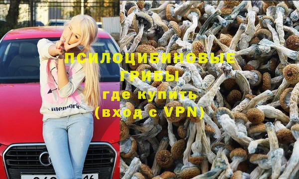 метадон Бугульма