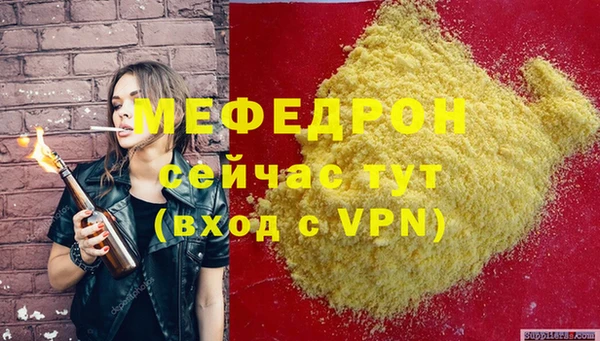 спайс Костерёво