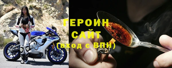 ешки Бородино