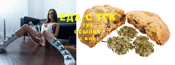 спайс Костерёво
