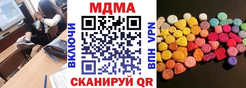 MDMA Molly  МЕГА ссылка  Первомайск 