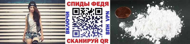 МЕТАМФЕТАМИН винт  mega зеркало  Первомайск 