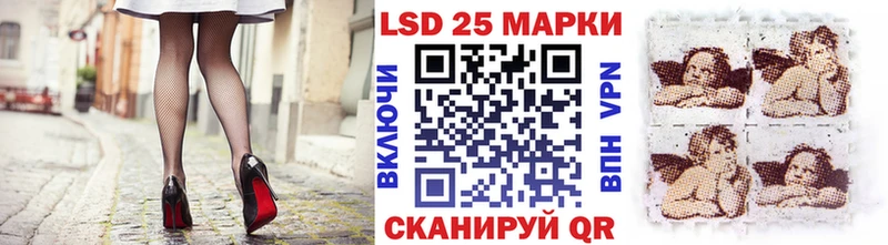 Марки NBOMe 1,5мг  продажа наркотиков  Первомайск 