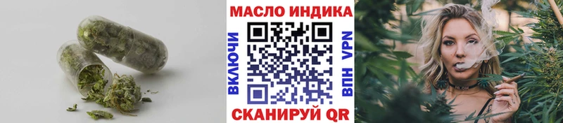 Дистиллят ТГК вейп с тгк  darknet Telegram  Первомайск 